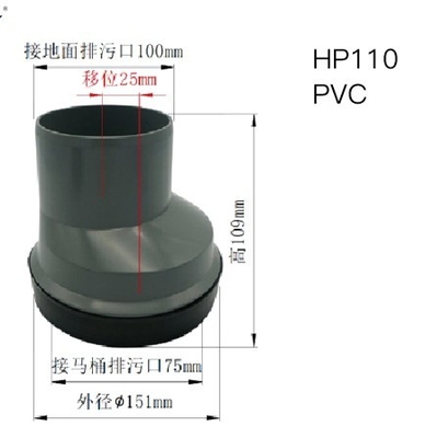 OEMのLeakproof洗面所ポリ塩化ビニールの管、無毒で適用範囲が広い洗面所の出口の管